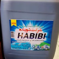 مایع لباسشویی ده لیتری حبیبی|مواد شوینده و دستمال کاغذی|رشت, حمیدیان|دیوار