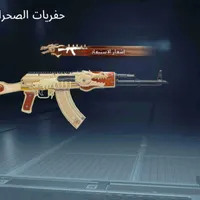 اکانت پابجی|کنسول، بازی ویدئویی و آنلاین|اهواز, اهواز|دیوار