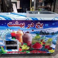 فالوده یخ دربهشت/تاپینگ بستنی/فریزر صندوقی/یخچال|فروشگاه و مغازه|زاهدان, |دیوار