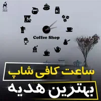 ساعت دیواری پازلی کافی شاپ وآرایشگاهی و پزشکی|ساعت دیواری و تزئینی|فردیس, طالقانی|دیوار