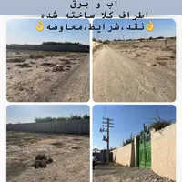 فروش زمین ۱۰۰۰مترو متراژ کمتر در سعیدآباد|فروش زمین و ملک کلنگی|تهران, سعیدآباد|دیوار