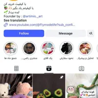 تیم تولید محتوا / ادمین اینستاگرام / صفر تا صد|خدمات رایانه‌ای و موبایل|تهران, تهرانسر شمالی|دیوار