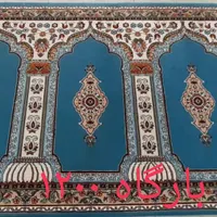 4 متری|فرش|خاش, |دیوار