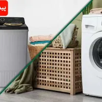 تعمیر لباسشویی دوقلو و اتوماتیک|خدمات پیشه و مهارت|تهران, امام حسین(ع)|دیوار