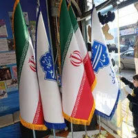 ساخت پرچم تشریفات ایران پرچم ساحلی ایرانی 1250