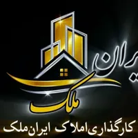 پیش فروش۲۵۰ متری منطقه ۱ یاسوج