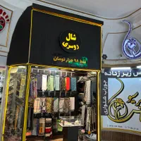 فروش مغازه ۴ متری در تهرانپارس غربی|فروش مغازه و غرفه|تهران, تهرانپارس غربی|دیوار