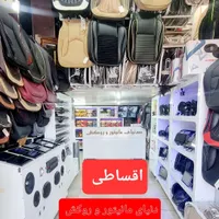 اقساطی مانیتور روکش صندلی ردیاب هدلایت ماشین خودرو|قطعات یدکی و لوازم جانبی|شیراز, اصلاح‌نژاد|دیوار