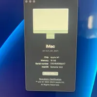آی مک ۲۴ اینچ - I Mac 24 inch CTO رم ۱۶|رایانه رومیزی|رشت, گلسار|دیوار