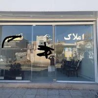 فروش مغازه ۵۲ متری در مرکز شهر|فروش مغازه و غرفه|ماهدشت, |دیوار
