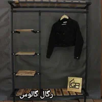 رگال لباس گالوس