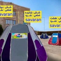 چادر مسافرتی 18نفره آپشنال ۶ضلعی سواران|کوهنوردی و کمپینگ|قم, نیروگاه|دیوار