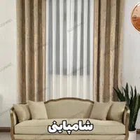 پرده پانچ  عرض ۴/۵|پرده، رانر، رومیزی|اصفهان, دشتستان|دیوار