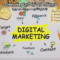 طراحی سایت فروشگاهی، آموزشی، شخصی، شرکتی و پزشکی|خدمات رایانه‌ای و موبایل|اردبیل, |دیوار