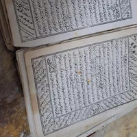 کتاب دعا.