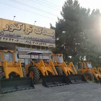 تراکتور بیل لودری رومانی و فرگوسن|خودرو سنگین|مشهد, امیریه|دیوار
