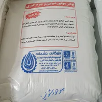 مواد شوینده نانو قالی شویی مبل شویی کارواش پودر..|خدمات نظافت|نجف‌آباد, |دیوار