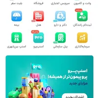 کد ۱۰۰ هزار تومنی اسنپ