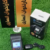 کارتخوان آکبند