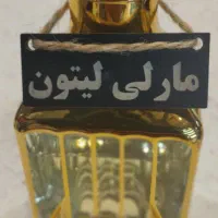عطر های ترند|آرایشی، بهداشتی، درمانی|مشهد, وکیل‌آباد|دیوار