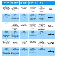 تدریس (معلم) خصوصی ریاضی و فیزیک و شیمی و زیست|خدمات آموزشی|تهران, سازمان برنامه شمالی|دیوار