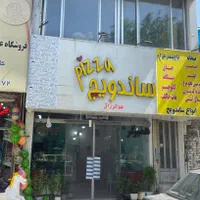 مغازه تجاری حاشیه پارک کوهسنگی|اجارهٔ مغازه و غرفه|مشهد, کوه سنگی|دیوار