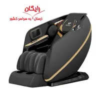 فروش ویژه اقساطی صندلی ماساژور بدون کارمزد|مبلمان خانگی و میز عسلی|اصفهان, شاهزاده ابراهیم|دیوار