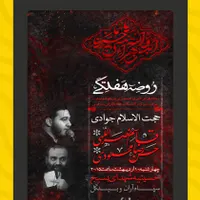 طراحی گرافیکی و تدوین به روز|خدمات رایانه‌ای و موبایل|آران و بیدگل, |دیوار