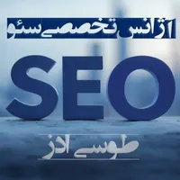 خدمات سئو حرفه ای سایت ، رتبه بالاتر از رقبا