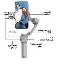 گیمبال موبایل ۳محوره هوشمند با ردیابی چهره و اشیا|لوازم جانبی موبایل و تبلت|بندرعباس, |دیوار