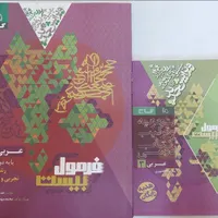 کتاب کنکوری و دوازدهم دست دوم|کتاب و مجله آموزشی|تهران, شهرک دانشگاه تهران|دیوار