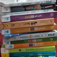 کتاب و جزوه کنکور
