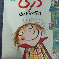 کتاب نوجوان