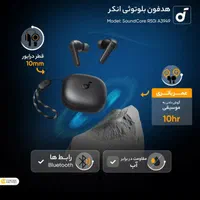 هندفری بلوتوث انکر sundcore r50i|لوازم جانبی موبایل و تبلت|تهران, کوثر|دیوار