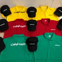 تیشرت  تبلیغاتی کلاه باچاپ گلدوزی رستوران فست فود