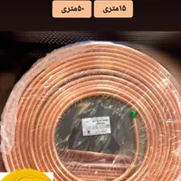 لوله مسی کولرگازی پایه دیواری پایه زمینی|مصالح و تجهیزات ساختمان|مشهد, آیت الله خامنه‌ای|دیوار