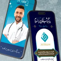 طراحی و گرافیک / فضای مجازی ، ست اداری|خدمات رایانه‌ای و موبایل|اصفهان, باغ فدک|دیوار