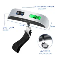 ترازوی چمدان دیجیتالی دلیز|کوهنوردی و کمپینگ|تهران, ایران|دیوار