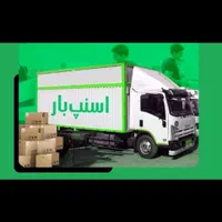 باربری اسنپ بارقزوین حمل اثاث کشی منزل ایسوزو|خدمات حمل و نقل|قزوین, |دیوار