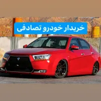 تارا/اسپرت /و مشاور و خری دار تصادفی