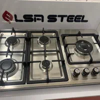 گاز استیل چدن بزرگ کنار