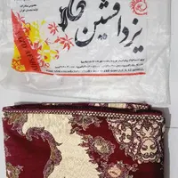 روفرشی۱۲متری