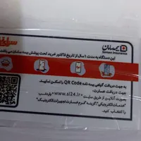 تبلت ۱۰ اینچ اوتل|تبلت|قم, قلعه کامکار|دیوار