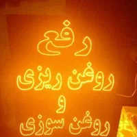 تابلو ال ای دی روغن سوزی رادیات تنظیم موتور|فروشگاه و مغازه|تهران, جوانمردان (اندیشه)|دیوار
