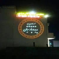 لوگو پراژاکتور ویرا پرتو|فروشگاه و مغازه|تهران, اقدسیه|دیوار