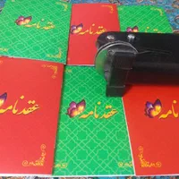 دفتر ازدواج دائم موقت دفترچه عقد صیغه نامه محضر|خدمات پذیرایی، مراسم|اصفهان, احمدآباد|دیوار