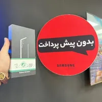 گوشی اقساط بدون پیش پرداخت