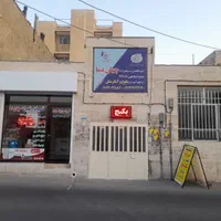 آموزشگاه جهان دما (پکیج و آبگرمکن) در چهارصددستگاه|خدمات آموزشی|کرج, چهارصد دستگاه|دیوار