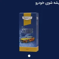 فروش انواع محصولات نانو|مواد شوینده و دستمال کاغذی|تهران, آذربایجان|دیوار