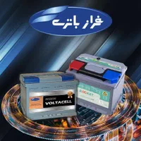 باطری ماشین امدادباطری*سنگین و سبک *|قطعات یدکی و لوازم جانبی|شیراز, شهرک والفجر|دیوار